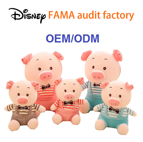 背帶小豬毛絨玩具公仔玩偶