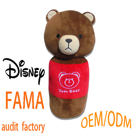 湯姆熊長抱枕-客製化訂作