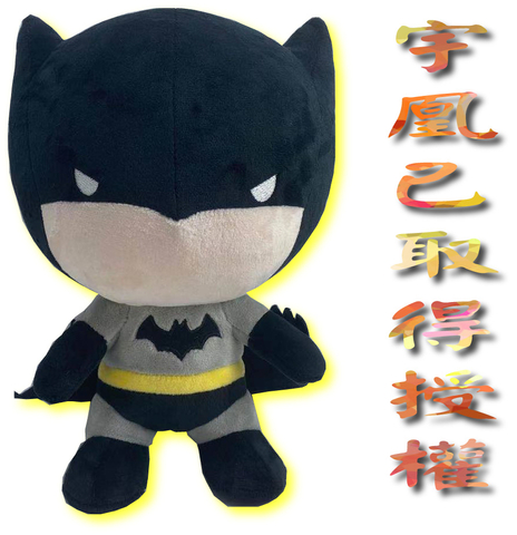 蝙蝠俠batman毛絨玩具公仔玩偶