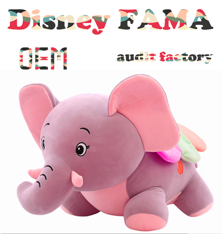 大象毛絨玩具玩偶