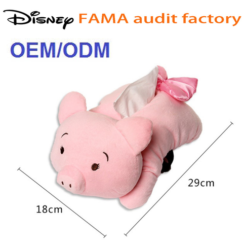 動物造型面紙盒套