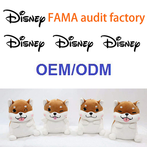 小柴犬毛絨玩具