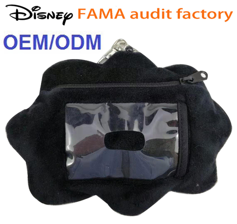 毛絨伸縮扣環零錢包-客製化訂作