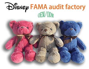 30公分泰迪熊毛絨玩具公仔