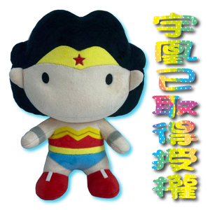 神力女超人Wonder Woman毛绒玩具公仔玩偶