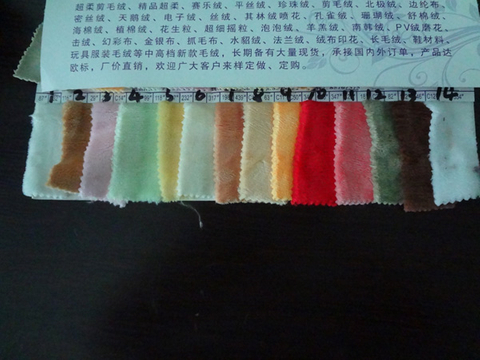 法蘭絨毯-客制化訂作